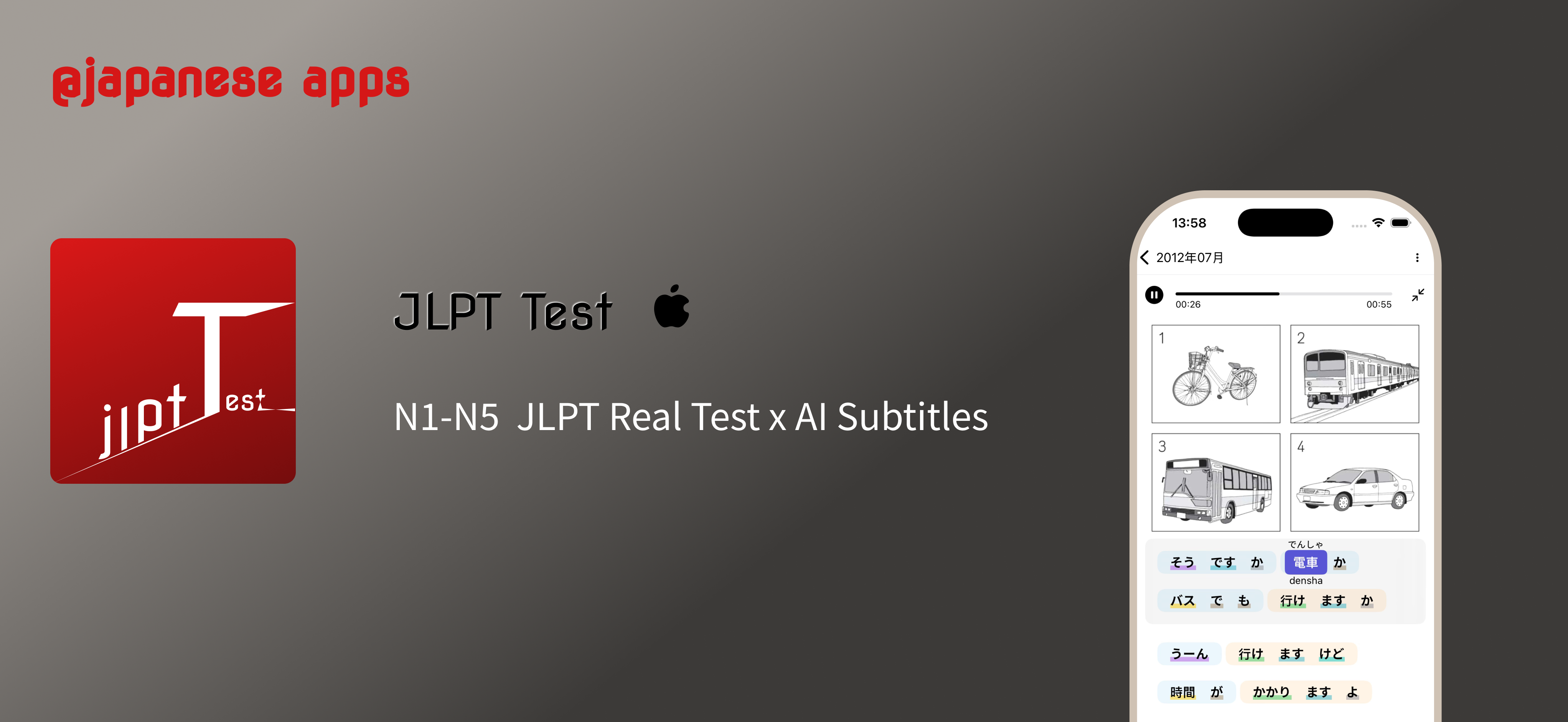 Jimaku JLPT Logo